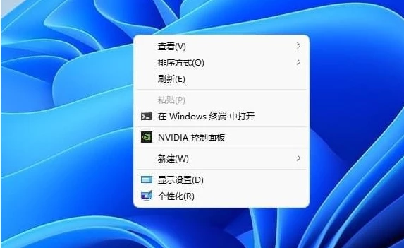 Win11右键如何恢复传统模式