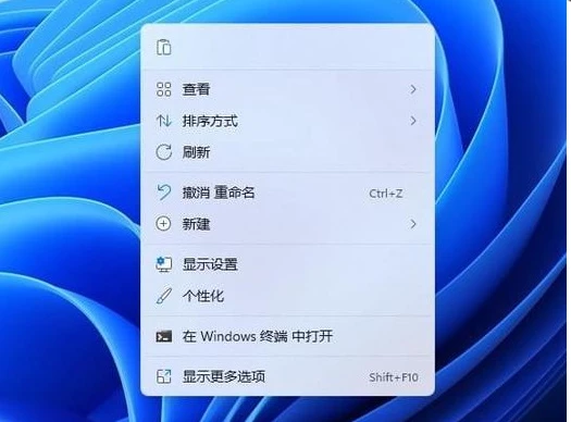 Win11右键如何恢复传统模式