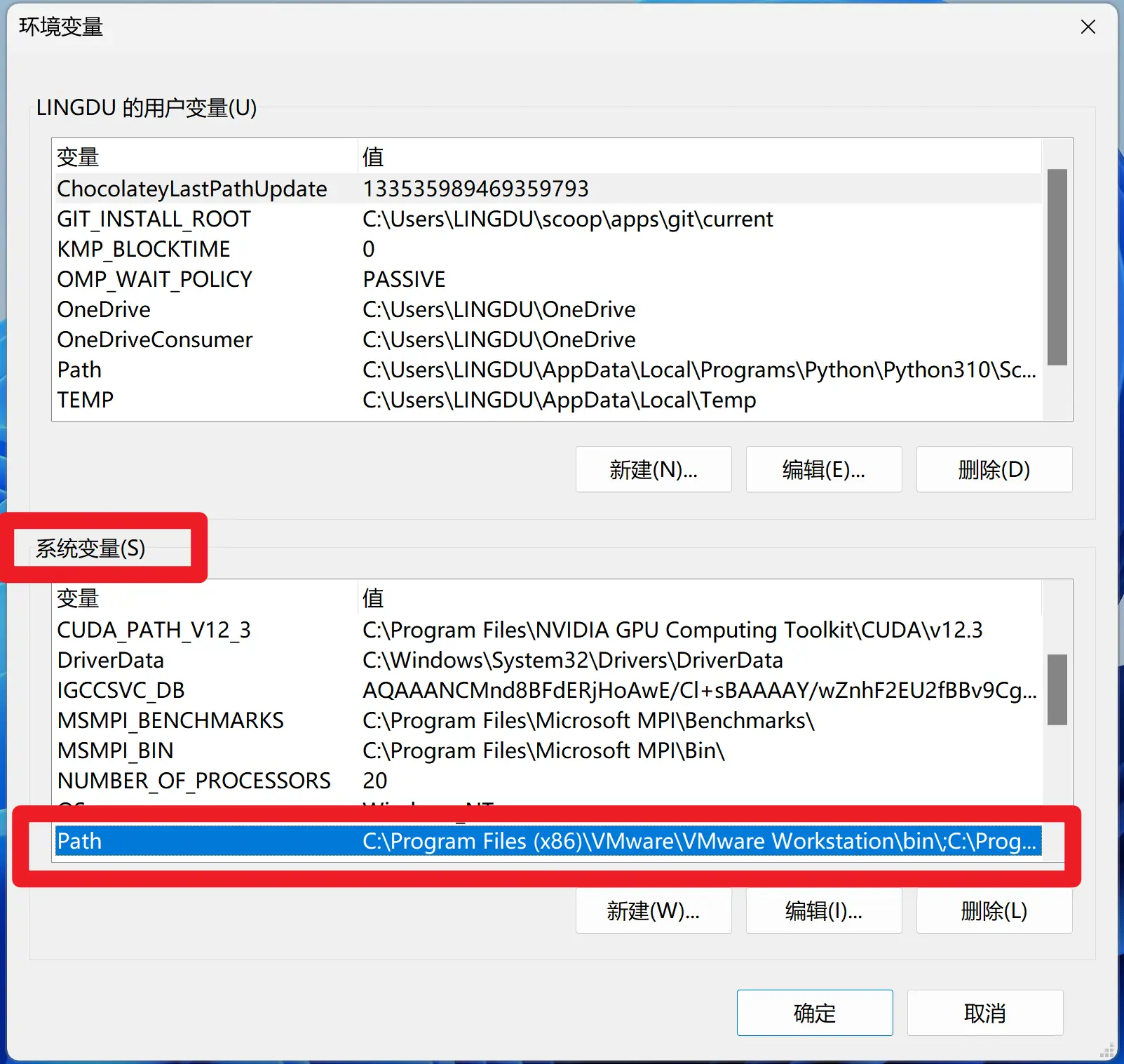 FFmpeg 安装教程！手把手超详细详解整个设置过程